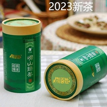 崂百姓 春茶 崂山绿茶 2023年新茶 青岛特产崂山茶叶 500g 包邮