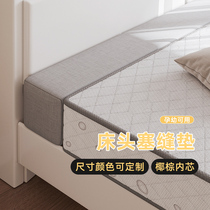 椰棕床缝填充神器长条缝隙填塞垫加长加宽床边婴儿床拼接大床床头