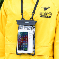 外卖骑手专用手机防水袋防雨手机套可触屏斜挎包游泳漂流袋充电宝
