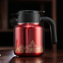 【茶器】华祥苑茶具 国缤钛晶焖茶壶1.5L 保温壶 多色可选
