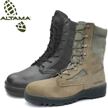 美国原产ALTAMA作战靴军迷男 战术鞋V底高帮伞兵靴透气美军热带靴
