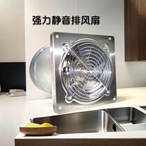 排气扇厨房家用强力排风扇抽烟风机换气棋牌室工业高速静音卫生间