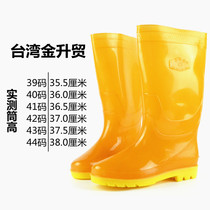 台湾金升贸耐利高筒男大码黄色防滑防水耐磨水靴水鞋雨鞋套脚胶鞋