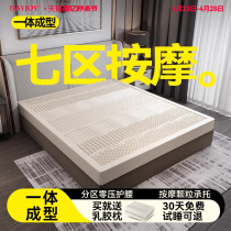 天然乳胶床垫5cm7.5cm泰国进口橡胶1.8米1.5m双人床榻榻米软垫