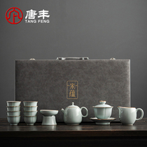 大师级天青汝窑茶具套装轻奢高档家用中式汝瓷泡茶壶功夫茶杯礼盒