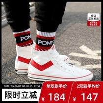 【上海时装周】PONY波尼帆布高帮shooter经典男女休闲鞋91M1SH01