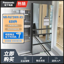 PANASONIC NR-F673WX-X5/654/604/504/507/607/日本原装进口冰箱