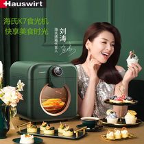 Hauswirt/海氏 K7空气炸锅家用电炸锅大容量食光机光波烤箱一体机