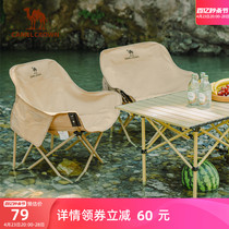 骆驼户外露营折叠椅钓鱼凳子沙滩躺椅月亮椅折叠凳写生桌椅装备