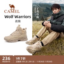 【战狼】骆驼运动鞋男士2022冬季新款男鞋户外鞋男款高帮休闲鞋子