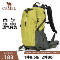 骆驼户外徒步登山包男女防水双肩包大容量轻便休闲运动包旅行背包