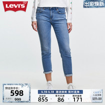 【商场同款】Levi's李维斯春季新款BF风哈伦裤女士加厚牛仔裤