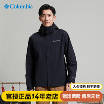 春夏新品Columbia哥伦比亚外套男装户外防水单层冲锋衣WE1299