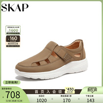 SKAP圣伽步夏季新款商场同款包头镂空透气<em>男凉鞋</em>A5J04BK3
