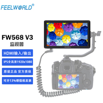富威德（FEELWORLD） FW568 V3监视器专业高清显示器5.5英寸4K单反微单相机显示屏 监视器
