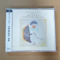 全新日版 莫扎特 第39 40交响曲 LIBOR PESEK CD