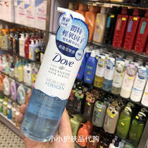 香港采购日本多芬洗发水护发素480g金润养护滋养保湿去屑修护无硅