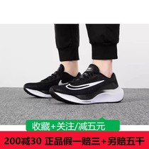 NIKE耐克男鞋ZOOM FLY 5夏季轻便气垫休闲运动跑步鞋DM8968-001
