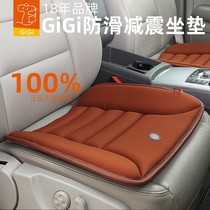 GiGi汽车坐垫单片四季通用新款汽车座垫前座简约无靠背防滑减震软