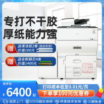 理光C6502 C8002 C5100S生产型不干胶打印机一体高速彩色复印刷机