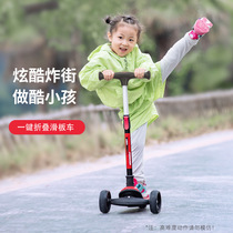 永久滑板车儿童新款1-3-6-12岁以上小男孩女大童宝宝滑滑车可折叠