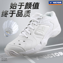 官方victor胜利羽毛球鞋男女款p9200td维克多专业比赛防滑运动鞋