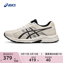 ASICS亚瑟士GEL-CONTEND 4女子跑步鞋网面透气轻便减震跑鞋运动鞋