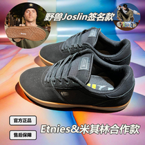 Etnies滑板鞋男3e米其林joslin板鞋女通大专业耐磨emerica运动鞋