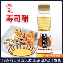 休比寿司醋100ml小瓶家用海苔紫菜包饭料理专用日式材料食醋配料