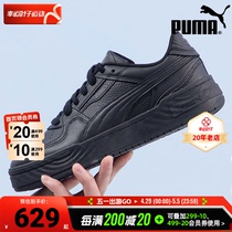 PUMA彪马板鞋男鞋女鞋2024夏季新款纯黑色厚底低帮运动鞋395204