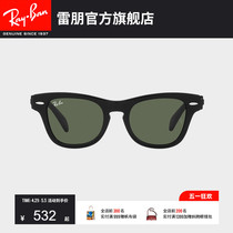 RayBan雷朋墨镜方形时尚渐变儿童眼镜时尚修颜潮酷太阳镜0RJ9707S
