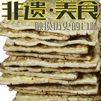 贵州特产非遗美食 翁贵脆脆豆腐皮 手工脆泡豆腐 250克 (包邮哦)