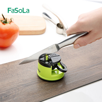 日本FaSoLa磨刀器家用多功能菜刀快速定角磨刀石棒钨钢厨房小工具