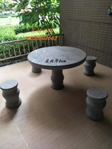 石桌石凳花岗岩石材雕刻大理石庭院户外摆件公园园林装饰麻石圆桌