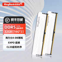 金百达DDR5银爵16G 8Gx2内存条6400套装马甲条6000/6800星刃7200
