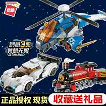 启蒙42103空中霸主飞机赛车变形机器人兼容乐高积木拼装男孩玩具