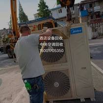 192-上海回收各类二手空调大小中央空调多联机家用多联机各种制冷