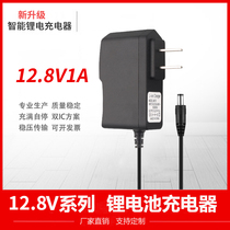 12.9V锂电池充电器 12.6V1A电煤专用3串聚合物智能充电器12.8V1A