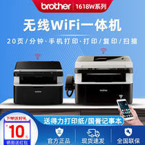 兄弟DCP-1618W/1919NW/1218W家用办公黑白激光打印复印一体机