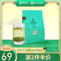【2024新茶】谢裕大黄山毛峰绿茶茶叶传统古法实惠袋装200g云雾茶