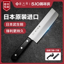 藤次郎菜刀日本进口VG10菜切女士刀具日式小厨刀锋利切片刀F310