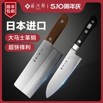 日本进口藤次郎VG10菜刀套装三德刀日式刀具主厨刀大马士革钢刀