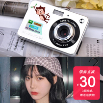 高清旅游便携数码照相机学生党专用入门级复古小型相机ccd卡片机