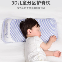 良良苎麻儿童枕头6岁以上小学生枕护脊枕宝宝枕头可水洗四季通用