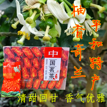 平和柚香白芽奇兰新茶清香型250克一盒装漳州特产柚子花香茶叶