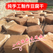 东北咸豆干纯手工农家食品河北青龙特产卤水豆腐天然传统晾晒咸味