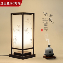 新中式小台灯夜灯书桌禅意竹子书房茶桌卧室中国古风日式摆件灯具