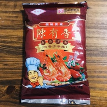 闽南风味厦门小吃沙茶面原料陈有香高级沙茶辣1000克沙嗲辣沙茶酱