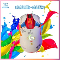 罗技g903改色高达喷漆涂装MOD个性化定制logo 改色服务鼠标