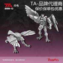 TransArtToys猛兽侠TA超能勇士飞狗BWM-12闪电变形玩具机器人金刚
